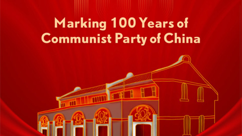 Marking 100 Years of Communist Party of China