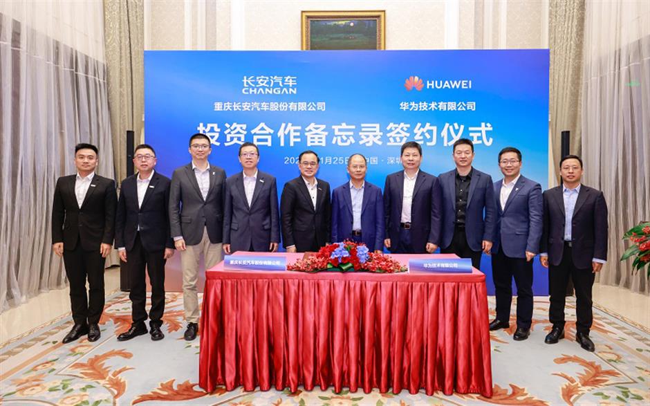 Huawei, Changan change gears to drive smart auto industry development