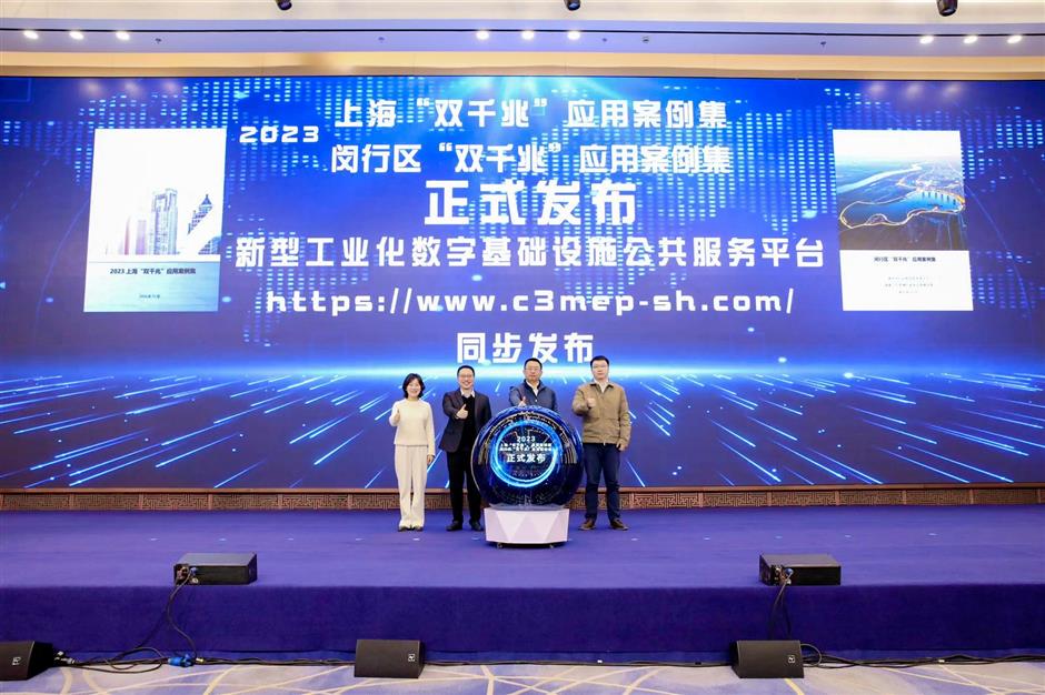 Shanghai upgrades communications network in a multi-dimensional manner